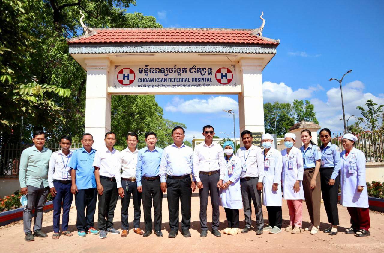 ក្រុមការងារចុះពិនិត្យវឌ្ឍនភាពការងារពង្រឹងគុណភាពសេវាមន្ទីរពេទ្យបង្អែកនិងលើកទិសដៅបន្តជុំទី៣ នៅមន្ទីរសុខាភិបាល នៃរដ្ឋបាលខេត្តព្រះវិហារ