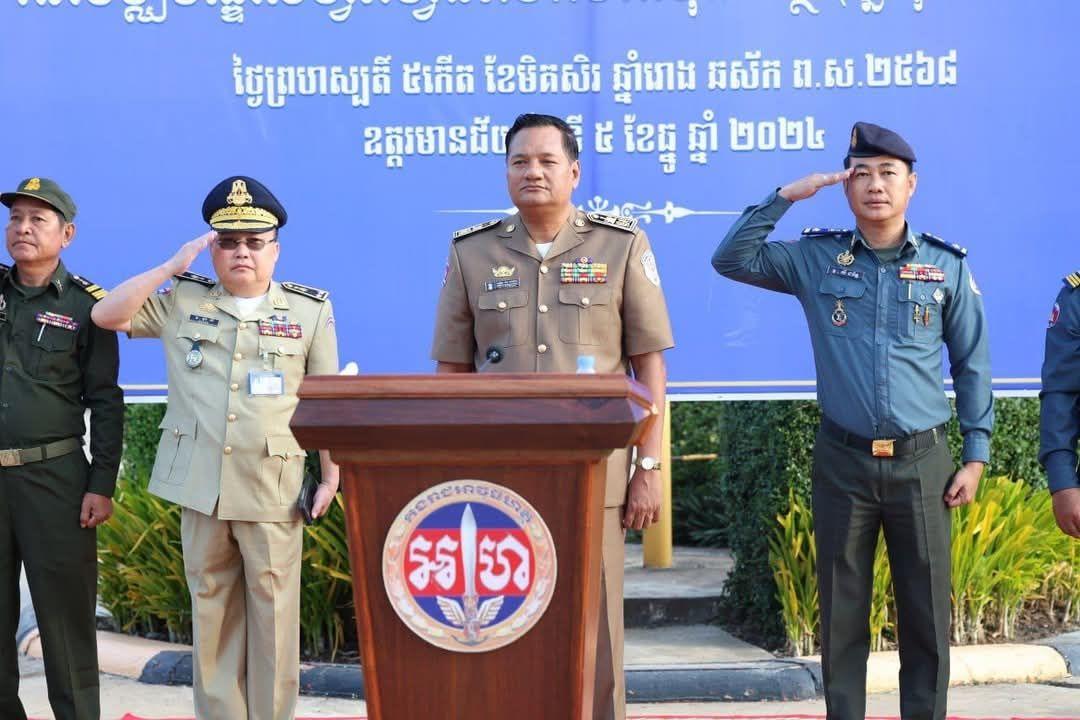 អភិបាលខេត្តឧត្តរមានជ័យ ជូនដំណើរយោធិន នៃកងរាជអាវុធហត្ថទើបជ្រើសរើសថ្មី ដើម្បីចូលរួមហ្វឹកហ្វឺននៅមជ្ឈមណ្ឌលហ្វឹកហ្វឺនកងរាជអាវុធហត្ថ «ភ្នំជុំសែនរីករាយ»