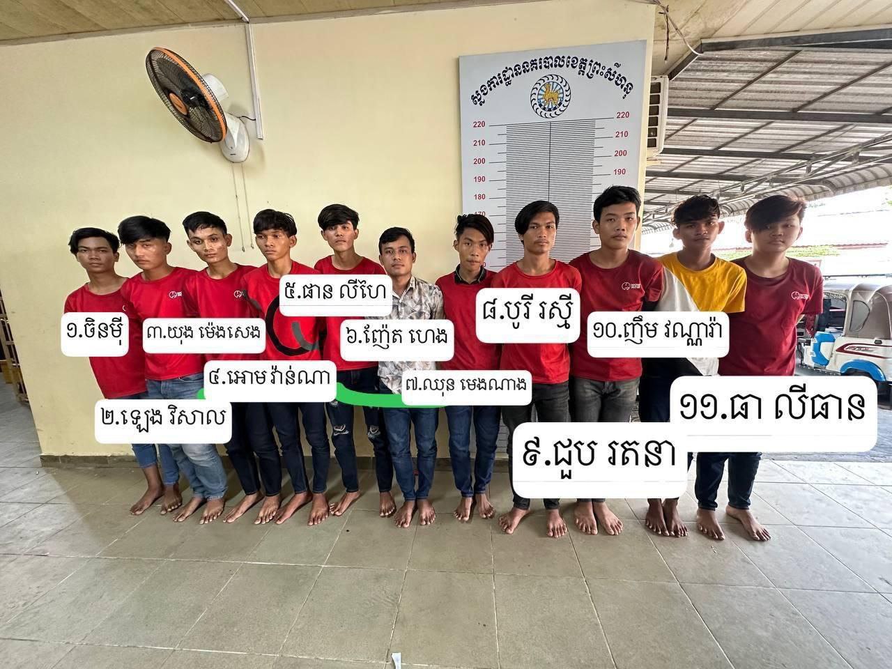 ឃាត់ខ្លួនក្រុមម៉ូតូកង់បី១៨នាក់ និងក្រុមដឹកជញ្ជូន WowNow ១១នាក់ ក្រោយដេញវាយគ្នា និងប្រើកាំបិតកាប់ចាក់គ្នានៅក្រុងព្រះសីហនុ