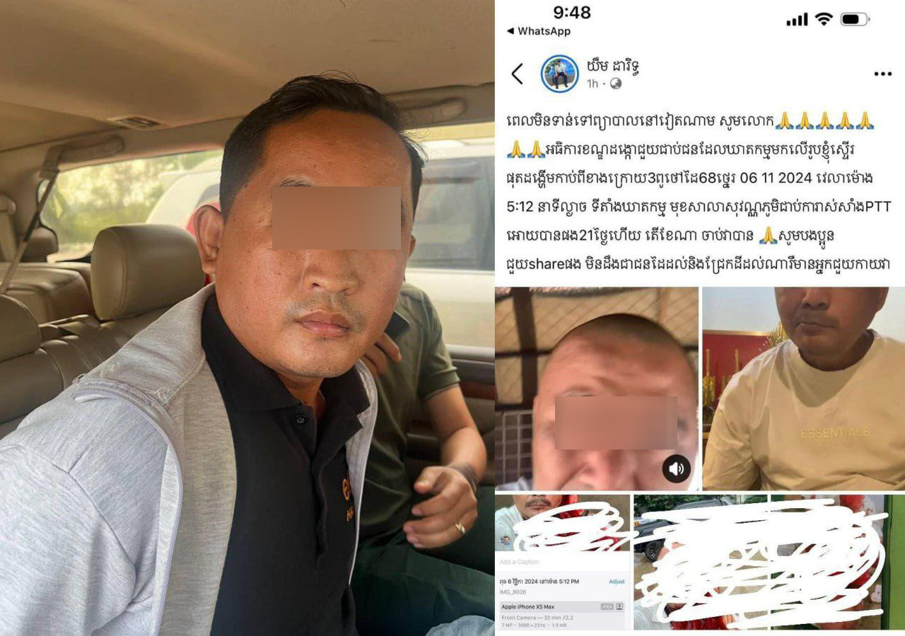 ជីដូនកាកី ខ្លួនមួយជិះទូកដល់ទៅ៣ ប្តីដើមដេកពេទ្យ ប្រុសស្នេហ៍ទី៣ ដេកពេទ្យនៅប្រទេស វៀតណាមចំណែក ប្រុសស្នេហ៍ទី២ ដេកគុក ព្រោះតែភ្លើងប្រច័ណ្ឌ