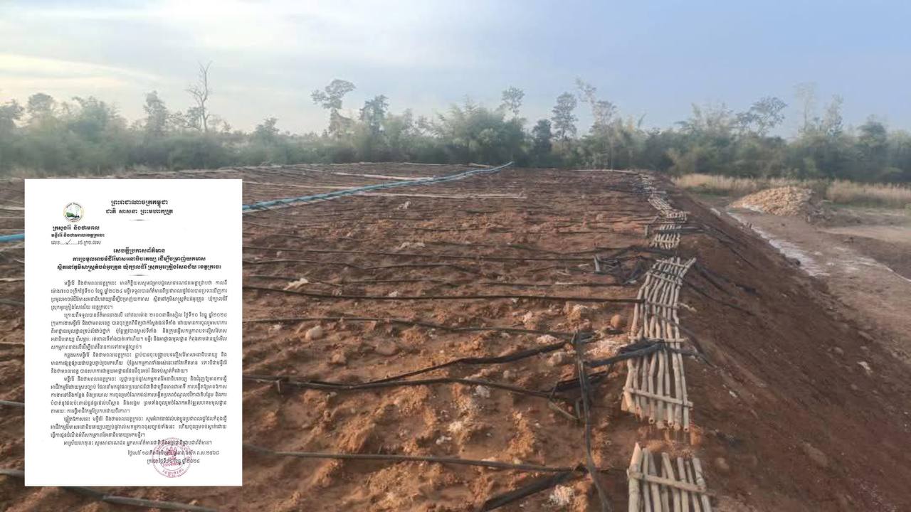 មន្ទីរ៉ែ និងថាមពលខេត្តក្រចេះ ទើបភ្ញាក់ពីដំណេក ក្រោយមានពលរដ្ឋរាយការណ៍ អំពីសម្មភាពអនាធិបតេយ្យចម្រាញ់រ៉ែមាសដោយខុសច្បាប់ ក្នុងតំបន់អូរត្រូន ស្រុកអូរគ្រៀងសែនជ័យ