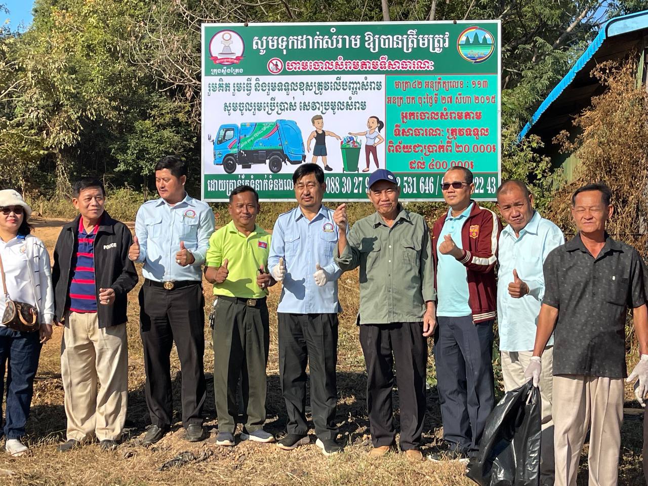 ក្រសួងបរិស្ថាន បានលើកឡើងថា៖ «សាធារណជនជាង១០លាននាក់ បាននិងកំពុងចូលរួមប្រយុទ្ធនឹងសំរាម និងសំណល់ប្លាស្ទិកនៅតាមមូលដ្ឋាន»