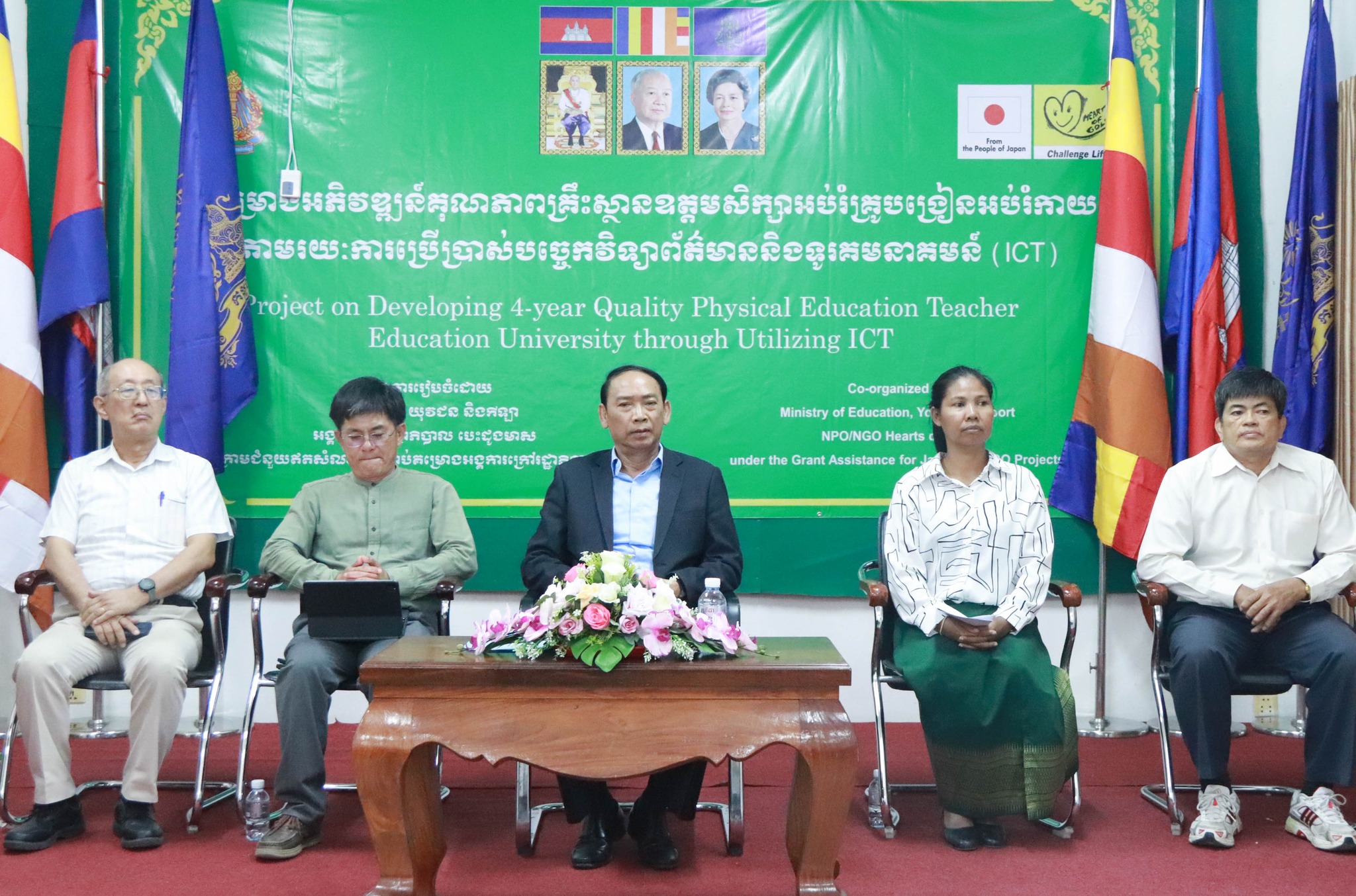 បិទសិក្ខាសាលាស្តីពី “បច្ចេកវិទ្យាព័ត៌មាន និងសារគមនាគមន៍(ICT) សម្រាប់វិទ្យាស្ថានអប់រំកាយ និងកីឡា”