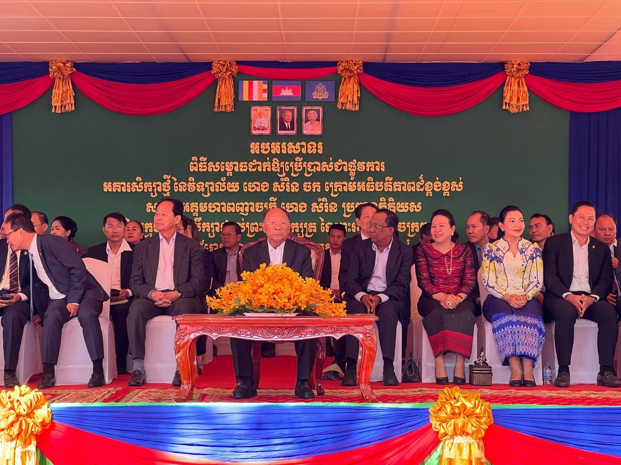 សម្តេចអគ្គមហាពញាចក្រី ហេង សំរិន សម្ពោធដាក់ឱ្យប្រើប្រាស់អគារសិក្សា១ខ្នង នៅវិទ្យាល័យ ហេង សំរិន ចក ក្នុងស្រុកអូររាំងឪ ខេត្តត្បូងឃ្មុំ