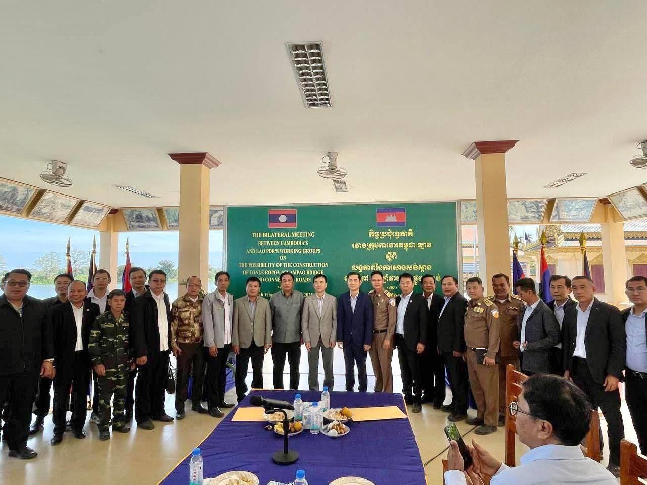 កម្ពុជា-ឡាវ បានបើកកិច្ចប្រជុំទ្វេភាគីស្តីពីលទ្ធភាព នៃការសាងសង់ស្ពាន ទន្លេរពៅ-សេឡាំផាវ និងផ្លូវតភ្ជាប់ រវាងខេត្តព្រះវិហារ នៃប្រទេសកម្ពុជា និងខេត្តចម្ប៉ាសាក់ នៃសាធារណរដ្ឋប្រជាធិបតេ្យប្រជាមានិតឡាវ