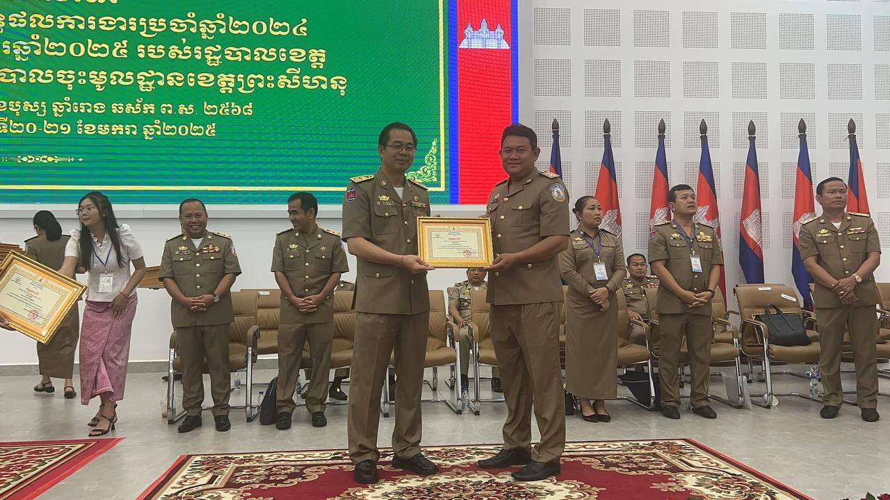 រដ្ឋបាលខេត្តព្រះសីហនុ ប្រជុំបូកសរុបលទ្ធផលការងារឆ្នាំ២០២៤ និងលើកទិសដៅអនុវត្តបន្ត ឆ្នាំ២០២៥