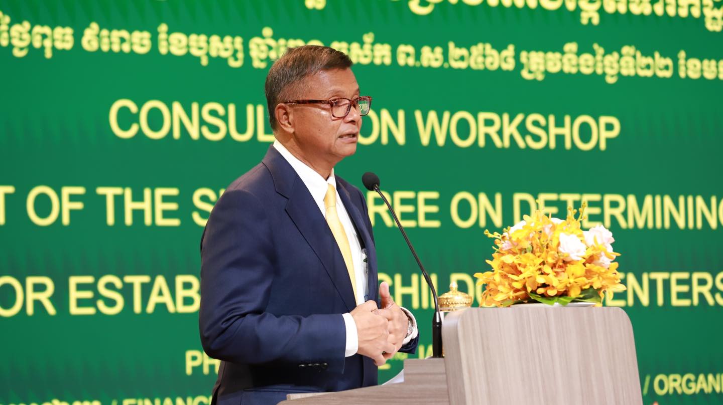 សិក្ខាសាលាពិគ្រោះយោបល់សេចក្តីព្រាងចុងក្រោយអនុក្រឹត្យ ស្តីពីការកំណត់លក្ខណៈ វិនិច្ឆ័យសម្រាប់ការបង្កើតទារកដ្ឋាន