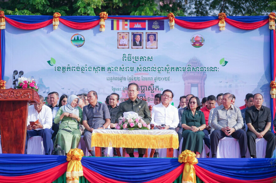 ខេត្តកំពង់ឆ្នាំង ត្រូវបានប្រកាសជាខេត្ត គ្មានសំរាម សំណល់ប្លាស្ទិកតាមទីសាធារណៈ
