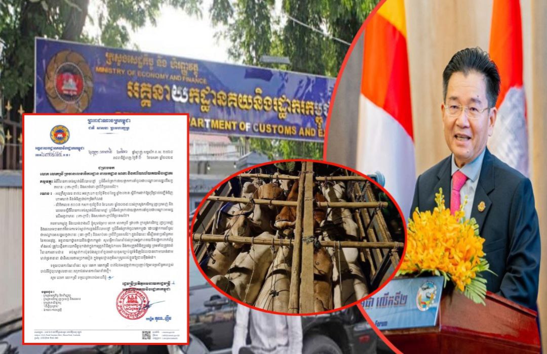 មេគយ និងរដ្ឋាករកម្ពុជា ណែនាំដល់គ្រប់ភាគីពាក់ព័ន្ធពីវិធានការទប់ស្កាត់ជំងឺឈាមខ្មៅ «ជំងឺអង់ត្រាក់» ដោយផ្អាកការនាំចូលជាបណ្តោះអាសន្នលើសត្វពាហនៈ និងសាច់គោ-ក្របីនាំចូលពីប្រទេសថៃ