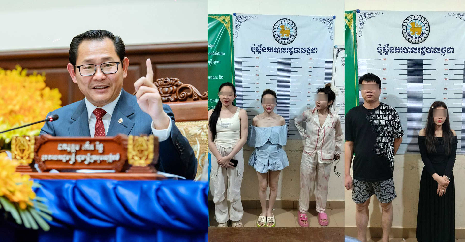 Update: មនុស្សប្រុស-ស្រី ចំនួន ០៥នាក់ ត្រូវបានលោក គ្រី សីហា ព្រះរាជអាជ្ញារង ខេត្តពោធិសាត់ សម្រេចដោះលែងដោយភាពមិនប្រក្រតី ត្រូវបានសមត្ថកិច្ចតាមចាប់ខ្លួនមកវិញ!
