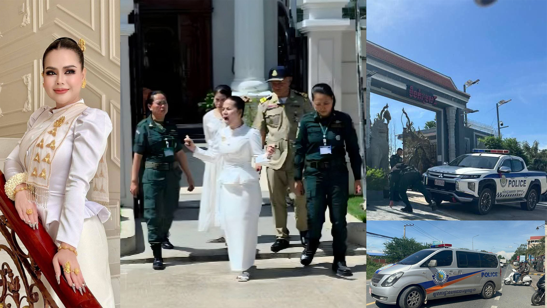 BREAKING: កម្លាំងនគរបាលខេត្តកណ្តាល បានឃាត់ខ្លួនថៅកែលក់ឡេដ៏ល្បី Love Riya