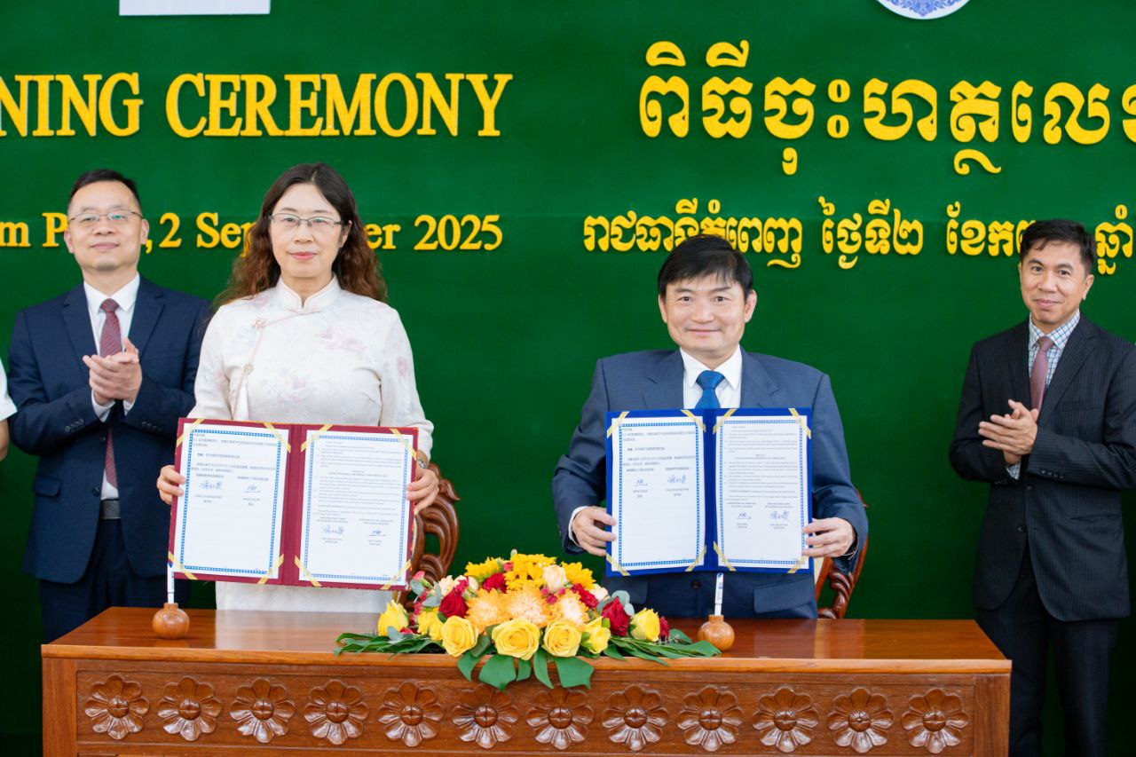 ក្រសួងការងារ និងមូលនិធិអភិវឌ្ឍន៍វិស័យអប់រំ ខេត្តអានហួយ ប្រទេសចិន ចុះ MoU បង្កើតមជ្ឈមណ្ឌលអភិវឌ្ឍន៍ជំនាញវិជ្ជាជីវៈ និងទទួលស្គាល់ជំនាញរួមគ្នា ដើម្បីពង្រឹងសមត្ថភាពការបណ្តុះបណ្តាលជំនាញឱ្យកាន់តែប្រសើរ