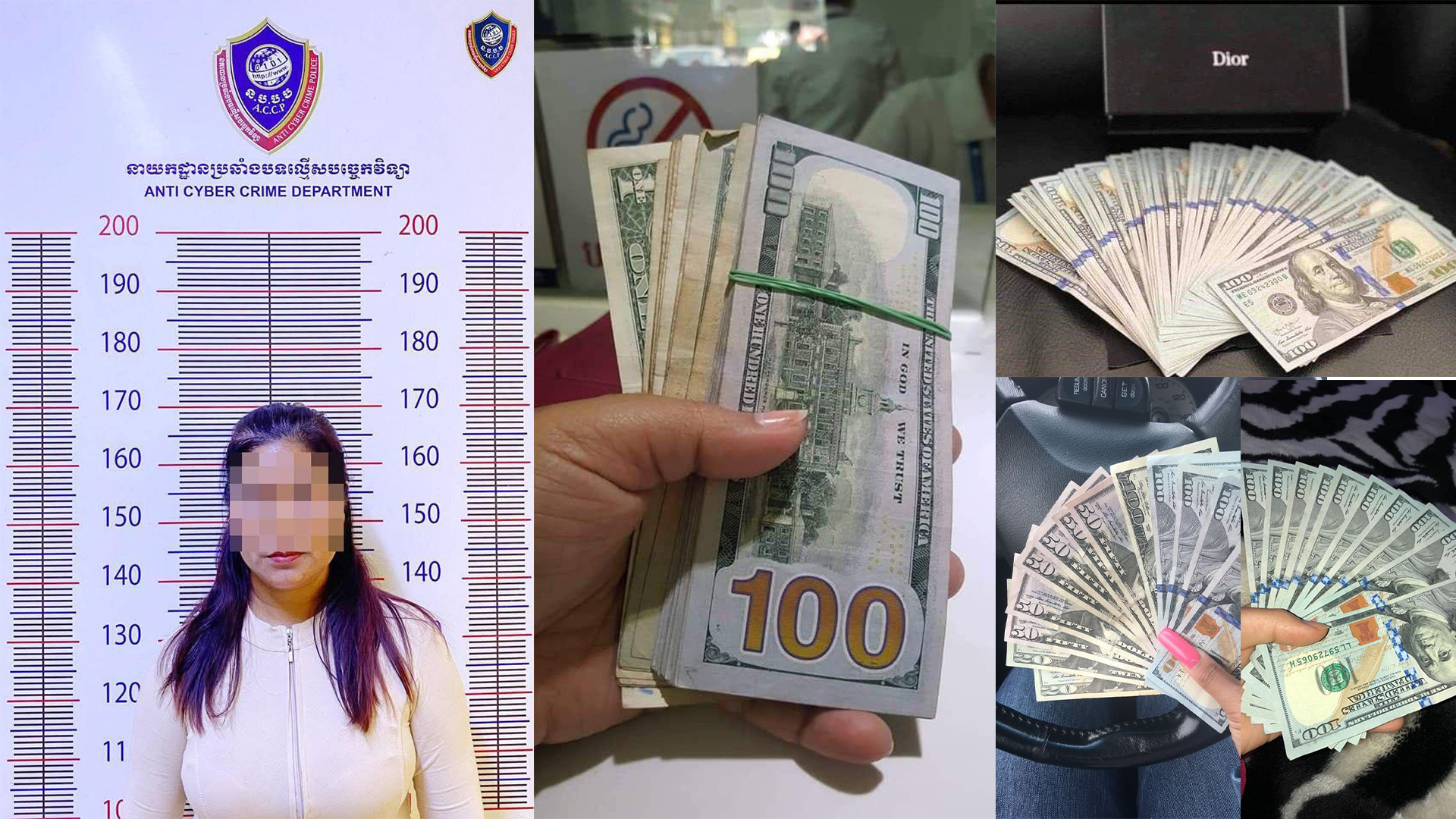 ឃាត់ខ្លួនស្ត្រីម្នាក់ ជាម្ចាស់គណនីធនាគារទទួលប្រាក់ ពាក់ព័ន្ធករណី «ឆបោកតាមប្រព័ន្ធបច្ចេកវិទ្យា»