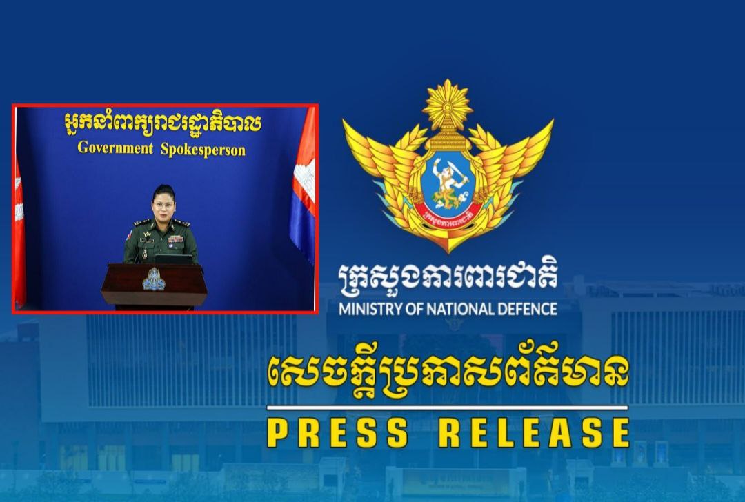 យោធភូមិភាគទី៣ កម្ពុជា បានបញ្ជូនលិខិតរួចរាល់ទៅកងបញ្ជាការការពារព្រំដែន ចន្ទបុរី-ត្រាត ថៃ ដើម្បីជួបប្រជុំ (RBC) នៅដើមតុលានេះ