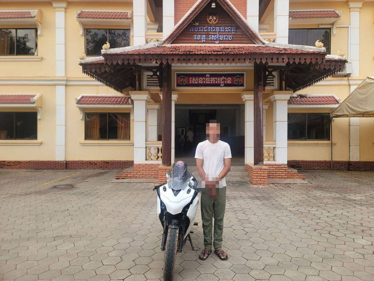 សូមកុំឆាប់ទុកចិត្តអ្នកមិនស្គាល់គ្នា រហូតលង់ខ្លួនបាត់បង់ទ្រព្យសម្បត្តិមានតម្លៃ!