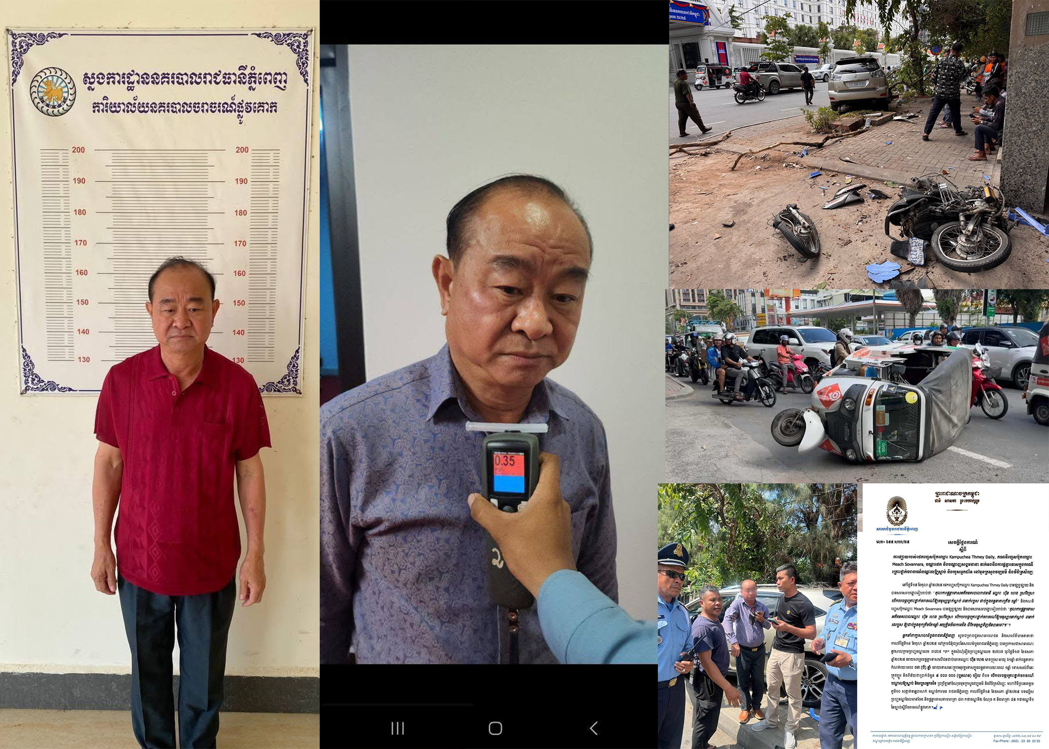 តុលាការពន្យល់ថា ការសម្រេចផ្តន្ទាទោស លើជនជាប់ចោទ ហ៊ុន ហេង អតីតមន្ត្រីនគរបាល ពាក់ព័ន្ធករណី បើកបរបង្កគ្រោះថ្នាក់ចរាចរណ៍បណ្តាលឱ្យស្លាប់ និងរបួសអ្នកដទៃ គឺស្របតាមលក្ខខណ្ឌ និងបទប្បញ្ញត្តិច្បាប់ជាធរមាន