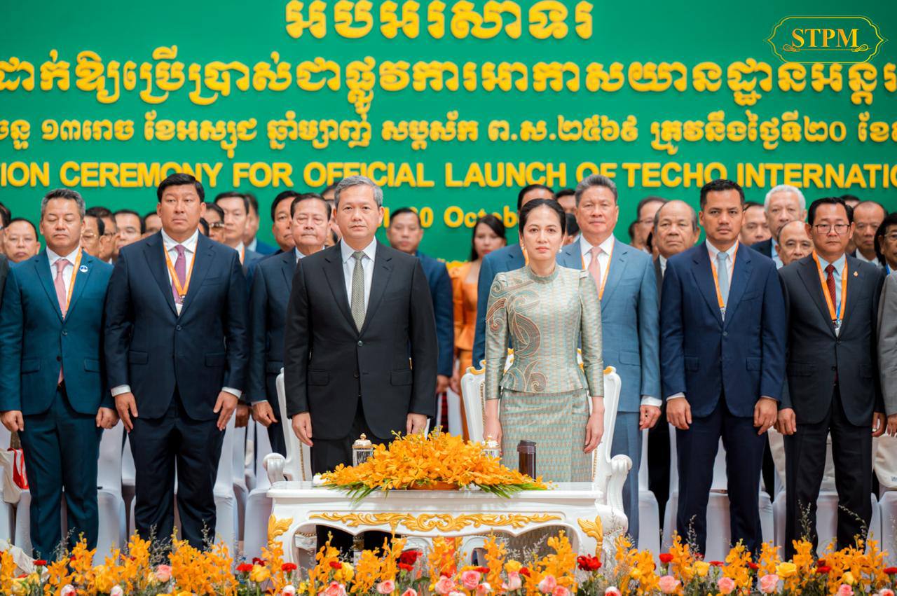 ប្រមុខរដ្ឋាភិបាល៖«ផ្លូវអាកាសជាមធ្យោបាយធ្វើដំណើរដឹកជញ្ជូនដ៏ចាំបាច់លើវិស័យទេសចរណ៍ វិនិយោគ ធុរកិច្ច កាទូត នយោបាយ និងបេសកម្មយោបាយពហុបំណង»