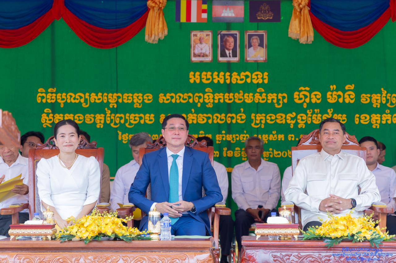 លោក លី ច័ន្ទតុលា រដ្ឋលេខាធិការទីស្តីការគណៈរដ្ឋមន្ត្រី អញ្ជើញជាអធិបតីពិធីសម្ពោធសាលាពុទ្ធិកបឋមសិក្សា ហ៊ុន ម៉ានី វត្តព្រៃច្រាប