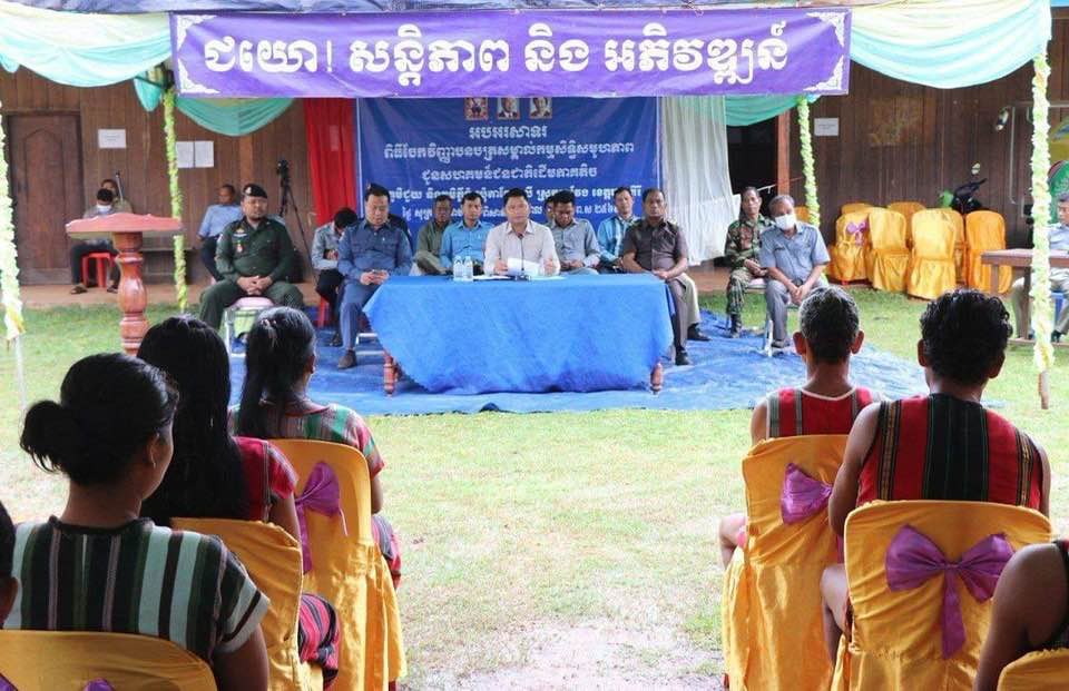 ដីសហគមន៍ជនជាតិដើមភាគតិចគ្រឹង ជាង ១៣ ម៉ឺនហិកតា ត្រូវបានចុះបញ្ជីជាផ្លូវការនៅខេត្តរតនគិរី