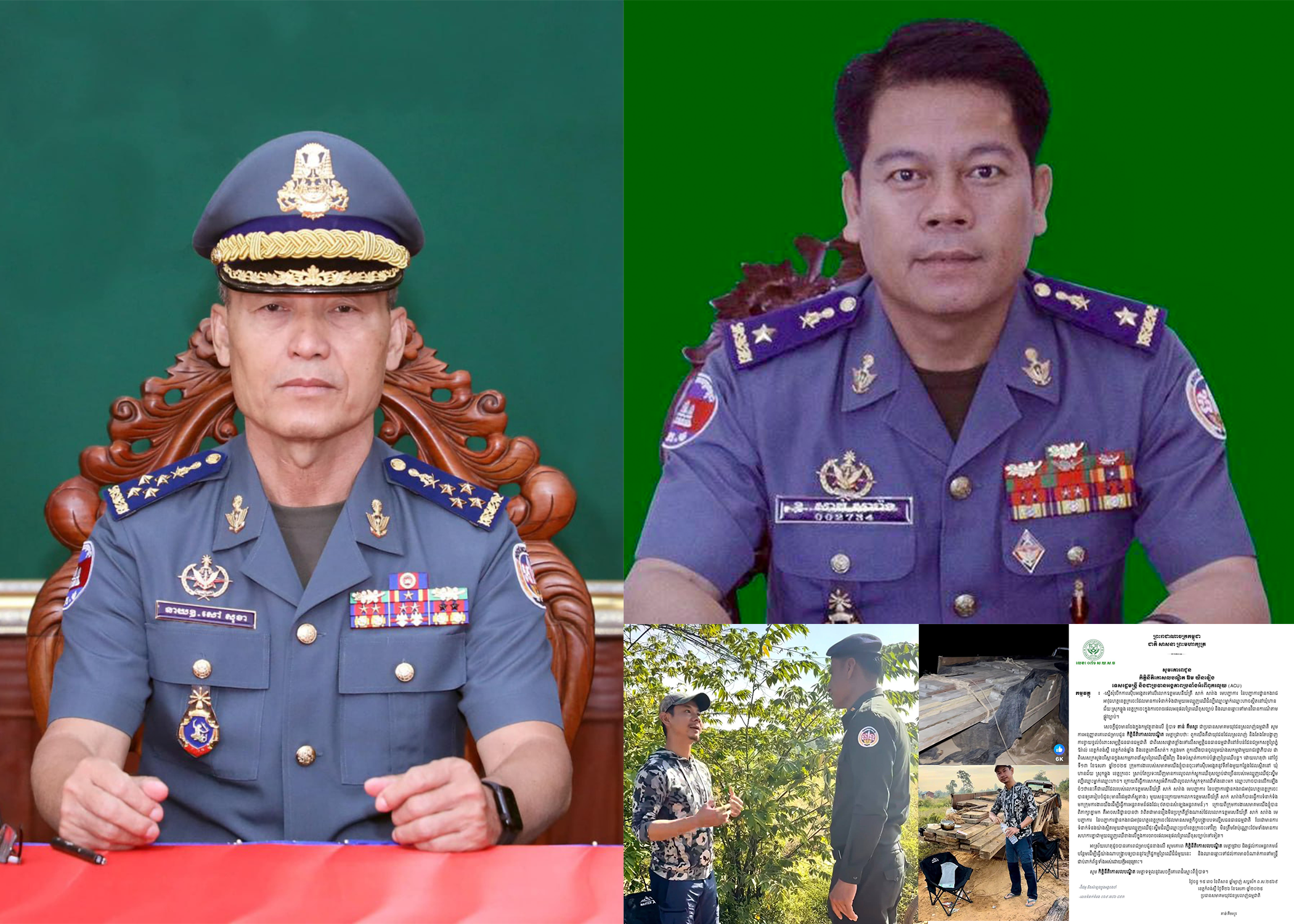 នាយឧត្តមសេនីយ៍ សៅ សុខា សម្រេចបង្កើត “ក្រុមការងារចំពោះកិច្ច” ដើម្បីធ្វើអធិការកិច្ច និងត្រួតពិនិត្យនូវសកម្មភាព នៃការប្រតិបត្តិតួនាទី-ភារកិច្ច របស់ មេបញ្ជាការប៉េអឹមខេត្តក្រចេះ