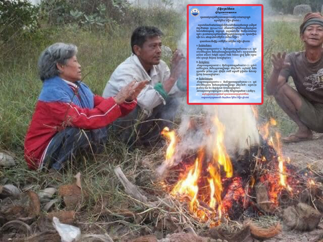 ចន្លោះពីថ្ងៃទី២៦ -៣០ វិច្ឆិកា កម្ពុជាទទួលរងឥទ្ធិពលកម្រិត ២០% ពីព្យុះទី២៧ ឈ្មោះ ភូតូ(Koto)T2527