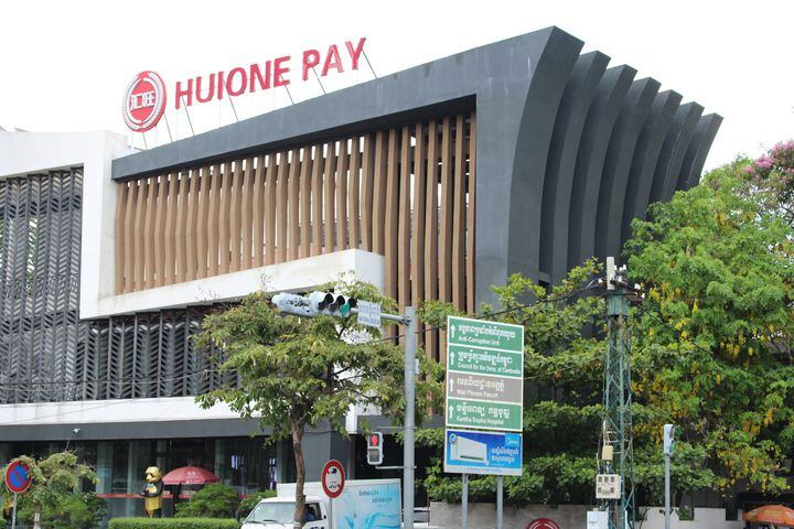 ធនាគារជាតិនៃកម្ពុជា បញ្ជាក់ថាគ្រឹះស្ថាន ហួយវ័ន (HUIONE PAY PLC.) ត្រូវបានដកហូតអាជ្ញាប័ណ្ណធ្វើប្រតិបត្តិការ តាំងពី២០២៤មកម្ល៉ះ