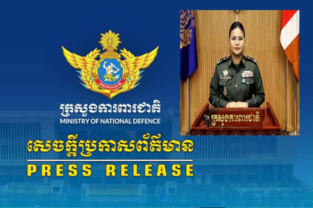 ក្រសួងការពារជាតិ៖ «កម្ពុជា ច្រានចោលការផ្សាយរបស់ថៃ ដែលថាមានដ្រូនពីកម្ពុជា ជាង ២៥០ គ្រឿង ហោះរំលោភដែនអធិបតេយ្យថៃ»