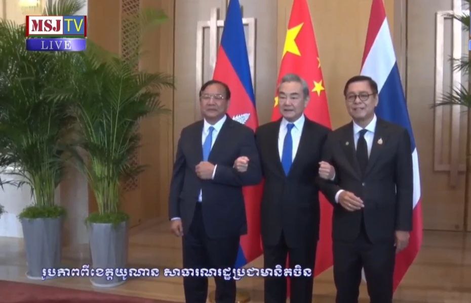 កម្ពុជា បន្តជំរុញកិច្ចសហប្រតិបត្តិការដោះមីន និងប្រយុទ្ធប្រឆាំងឧក្រិដ្ឋកម្មឆ្លងដែន នៅកិច្ចប្រជុំត្រីភាគី កម្ពុជា-ចិន-ថៃ