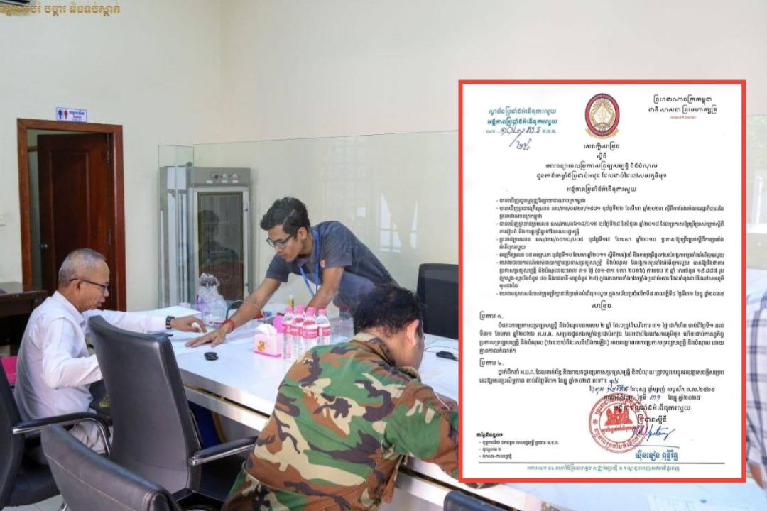 អង្គភាពប្រឆាំងអំពើពុករលួយ ពន្យារពេលប្រកាសទ្រព្យសម្បត្តិ និងបំណុល ជូនកងកម្លាំងជាប់បេសកកម្មនៅសមរភូមិមុខ ដោយគ្មានកាលកំណត់