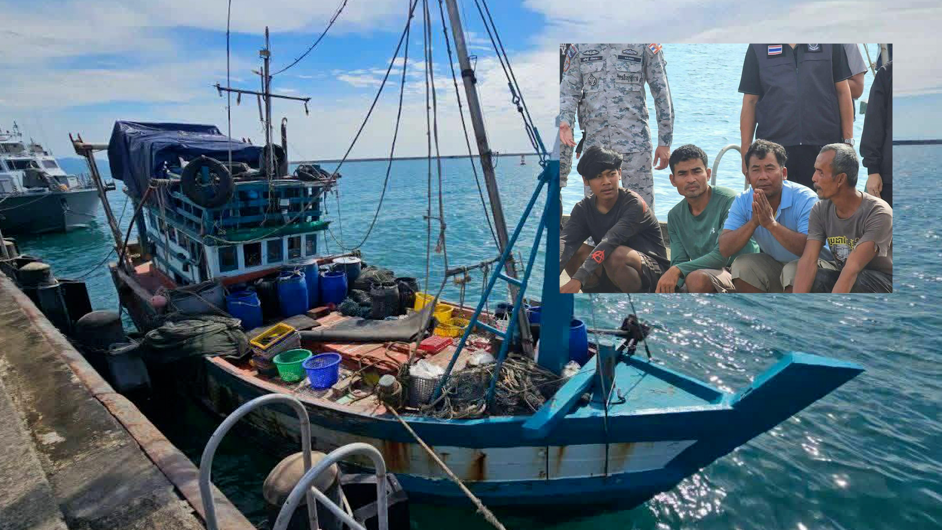 កងទ័ពជើងទឹកថៃ ចូលចាប់ខ្លួនអ្នកនេសាទខ្មែរ៤នាក់ និងរឹបអូសទូកនេសាទ ក្បែកោះយ៉ ខេត្តកោះកុង