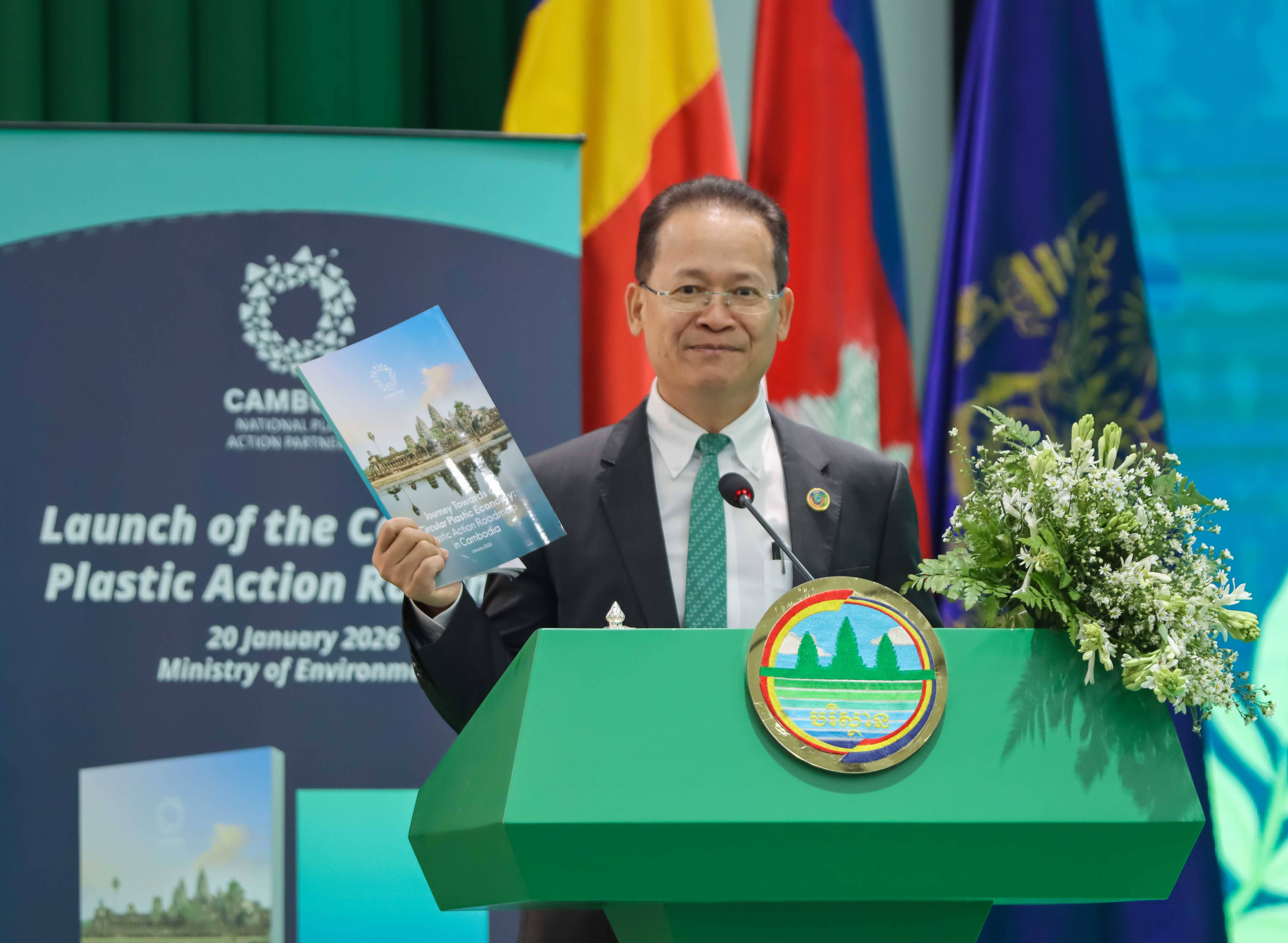 កម្ពុជាដាក់ឱ្យដំណើរការជាផ្លូវការផែនទីបង្ហាញផ្លូវយុទ្ធសាស្ត្រ ដើម្បីដោះស្រាយការបំពុលបរិស្ថានដោយប្លាស្ទិក