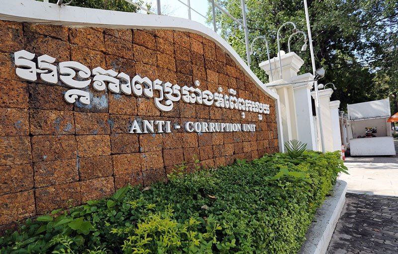 ACU បញ្ជូនមេក្លោង និងបក្ខពួកទៅតុលាការ ពាក់ព័ន្ធករណីស៊ីឈ្នួល «ប្រឡងជំនួស» ចូលសាលាពេទ្យ