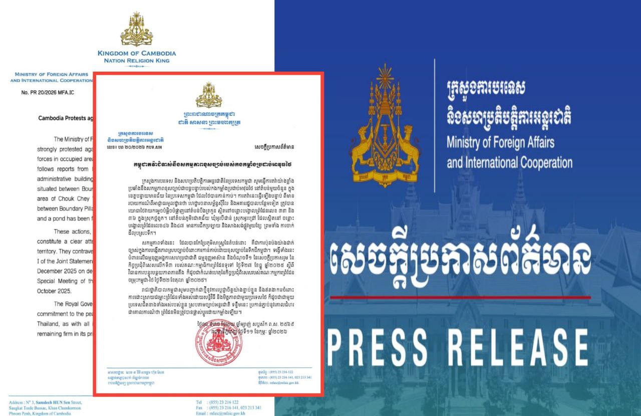 កម្ពុជាតវ៉ាជំទាស់នឹងសកម្មភាពខុសច្បាប់របស់កងកម្លាំងប្រដាប់អាវុធថៃ!