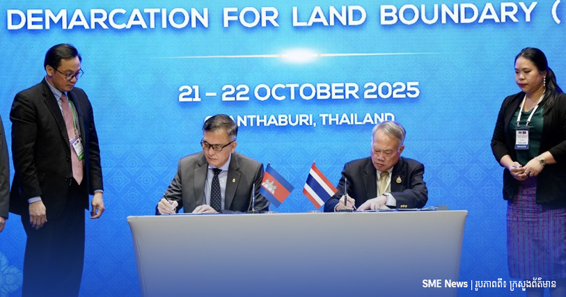 កម្ពុជា បញ្ជាក់ថា ការលុប MOU ឆ្នាំ២០០០ របស់ភាគីថៃ អាចប៉ះពាល់សន្តិភាពតាមព្រំដែន និងផ្ទុយច្បាប់អន្តរជាតិ