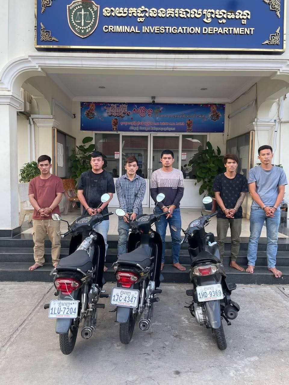 នាយកដ្ឋានព្រហ្មទណ្ឌបង្ក្រាបក្រុមលួច និងឆក់ក្នុងរាជធានីភ្នំពេញ ឃាត់ខ្លួនជនសង្ស័យ ០៦នាក់!