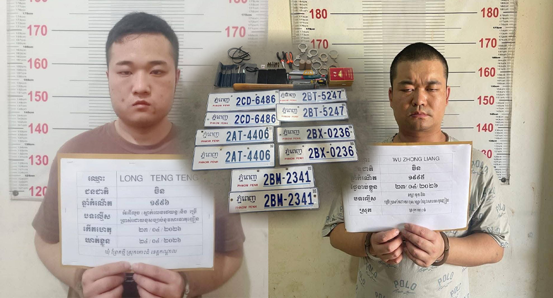 ចាប់ខ្លួនជនជាតិចិន​ ២នាក់ លួចស្លាកលេខរថយន្តក្នុងមន្ទីរពេទ្យ «តេជោសែនកោះធំ» រកមានគ្រឿងញៀន និងគ្រាប់កាំភ្លើងជាច្រើន