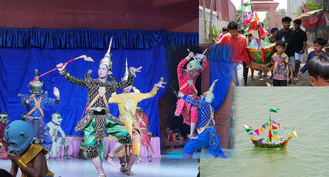 កិច្ចដារបង្សុកូលឧទ្ទិសកុសលជូនបុព្វការីនៃក្រុមល្ខោនខោលវត្តស្វាយ​អណ្តែត