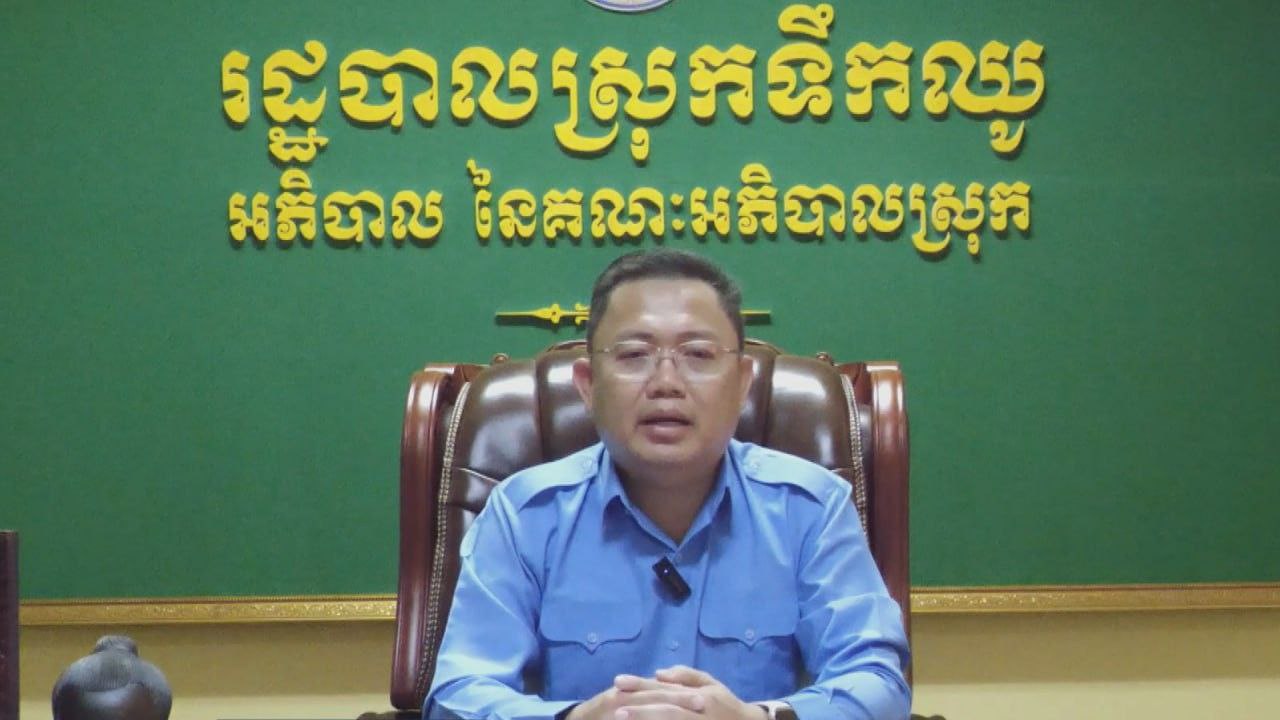ផ្លូវបំបែកពីស្ពានក្បាលរមាសមួយខ្សែដែលមានប្រវែង១៤គីឡូម៉ែត្រ នៅក្នុងស្រុកទឹកឈូ ខេត្តកំពត បាននិងកំពុងផ្តល់ភាពងាយស្រួកដល់ប្រជាពលរដ្ឋក្នុងការធ្វើកសិកម្ម ពាណិជ្ជកម្ម និងវិស័យទេសចរណ៍