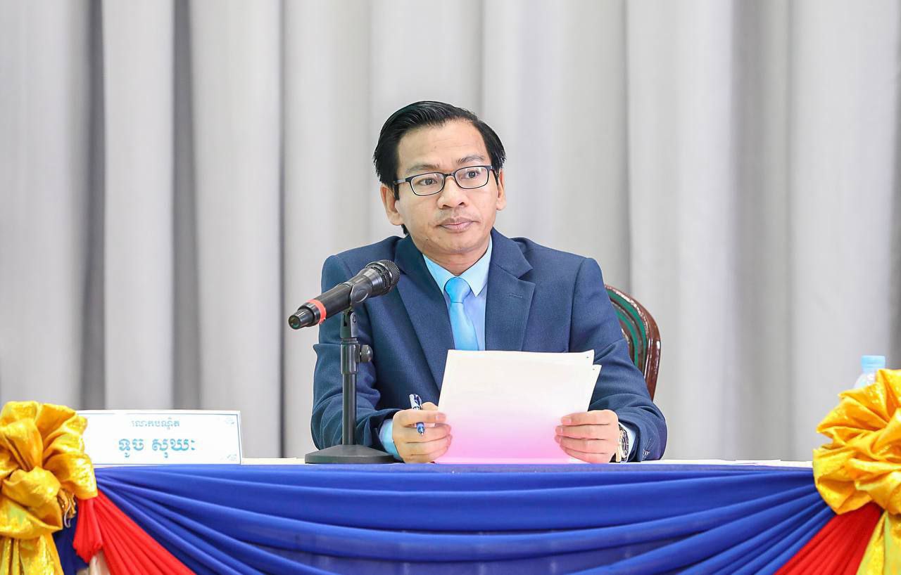 ក្រសួងមហាផ្ទៃ ប្រកាសបដិសេធ និងច្រានចោល ចំពោះការចោទប្រកាន់ថ្នាក់ដឹកនាំក្រសួងមានការជាប់ពាក់ព័ន្ធ ទៅនឹងសកម្មភាពបទល្មើស «ឆបោកតាមអនឡាញ និងការជួញដូរមនុស្សនៅកម្ពុជា»