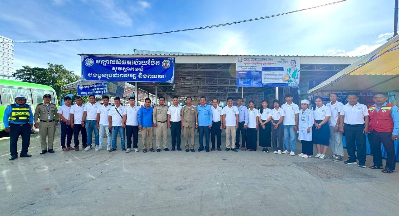ក្រសួងការងារ នាំយកឱកាសការងារជាង ៣ ពាន់កន្លែងសម្រាប់ប្រជាពលរដ្ឋ និងពលករខ្មែរក្នុងខេត្តបន្ទាយមានជ័យដែលទើបត្រឡប់មកពីប្រទេសថៃ