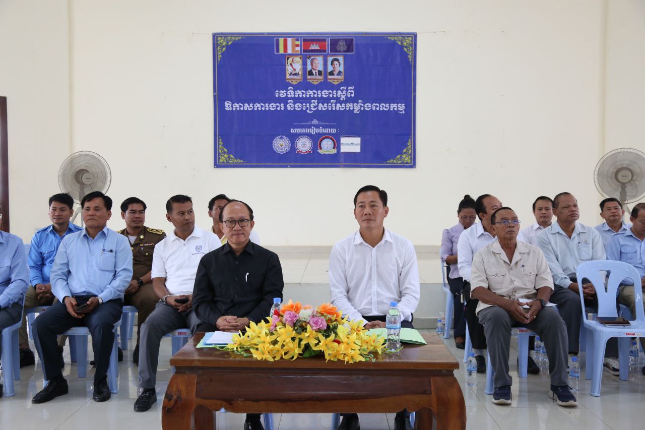 ថ្នាក់ដឹកនាំក្រសួងការងារជាមួយអាជ្ញាធរខេត្តពោធិ៍សាត់ចុះជួបសំណេះសំពលករនិងយុវជនដើម្បីរកការងារជូនពួកគាត់សម្រាប់ទ្រទ្រង់ជីវភាពគ្រួសារប្រចាំថ្ងៃ
