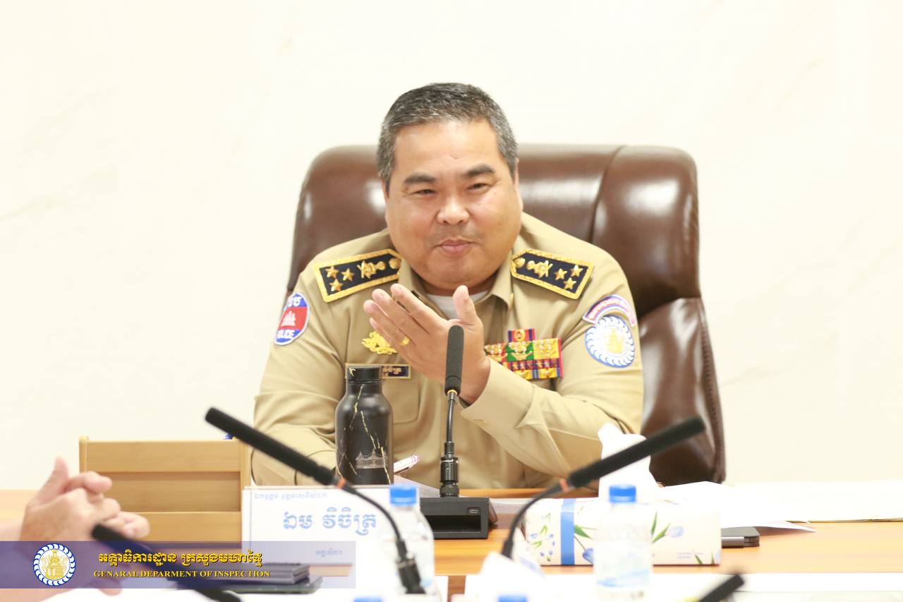 ក្នុងខែមិថុនា ឆ្នាំ២០២៥ អគ្គាធិការដ្ឋាន នៃក្រសួងមហាផ្ទៃ ទទួលពិនិត្យ ដោះស្រាយបណ្ដឹង ៥០ សំណុំរឿង ពាក់ព័ន្ធការអនុវត្តតួនាទីមន្ត្រី និងទំនាស់ជាមួយពលរដ្ឋ!