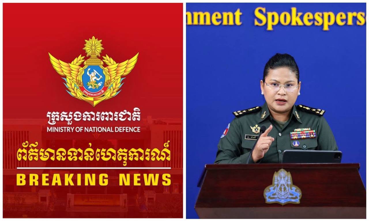 BREAKING NEWS: ការប្រកាសរបស់មេបញ្ជាការយោធភូមិភាគទី២ ប៊ុនស៊ីន ផាត់ឃ្លាំង ជាភស្តុតាងមិនអាចប្រកែកបានបញ្ជាក់ពីការបង្កហេតុ និងជាការប៉ុនប៉ងឈ្លានពានទឹកដីកម្ពុជាដោយចេតនា និងគិតទុកជាមុន