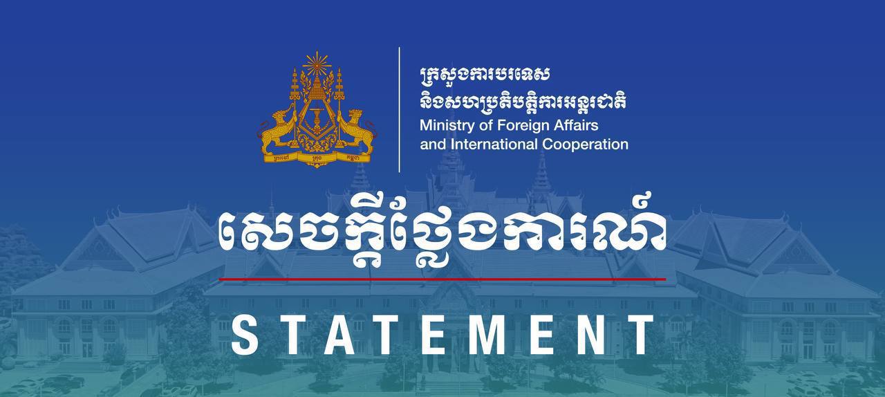 ក្រសួងការបរទេសកម្ពុជា បានបញ្ជូនលិខិតតវ៉ាផ្លូវការរបស់រដ្ឋាភិបាលសារជាថ្មី ទៅកាន់ភាគីថៃ ជុំវិញសកម្មភាពពង្រីកតំបន់ជម្លោះដោយកងកម្លាំងយោធាថៃ នៅតំបន់ព្រំដែនគោកកម្ពុជា-ថៃ ដែលមានប្រជាពលរដ្ឋខ្មែរ បាននិងកំពុងរស់នៅជាច្រើនទសវត្សរ៍