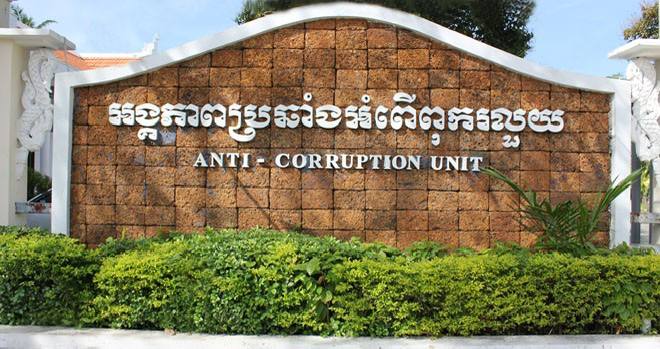 ACU បានបញ្ជាក់ថា៖ «វិញ្ញាសារគណិតវិទ្យា មិនមែនបែកធ្លាយមុនម៉ោងប្រឡងទេ»