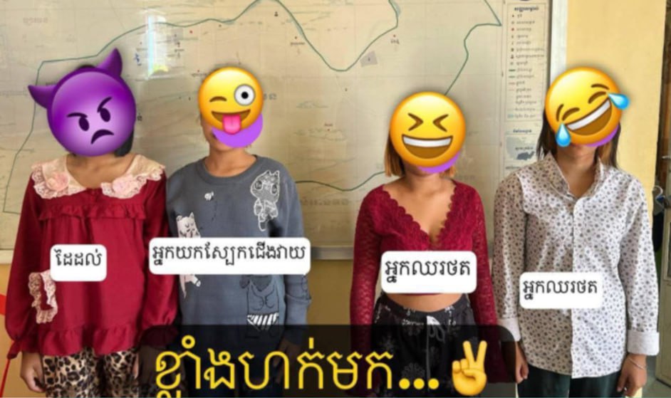 សមត្ថកិច្ចឃាត់ខ្លួនក្រុមជើងខ្លាំងណាត់គ្នាវ៉ៃបោចសក់ ជង្គង់ហោះ កណ្ដាប់ដៃ ខ្វាចផងយកមកចាត់ការតាមផ្លូវច្បាប់