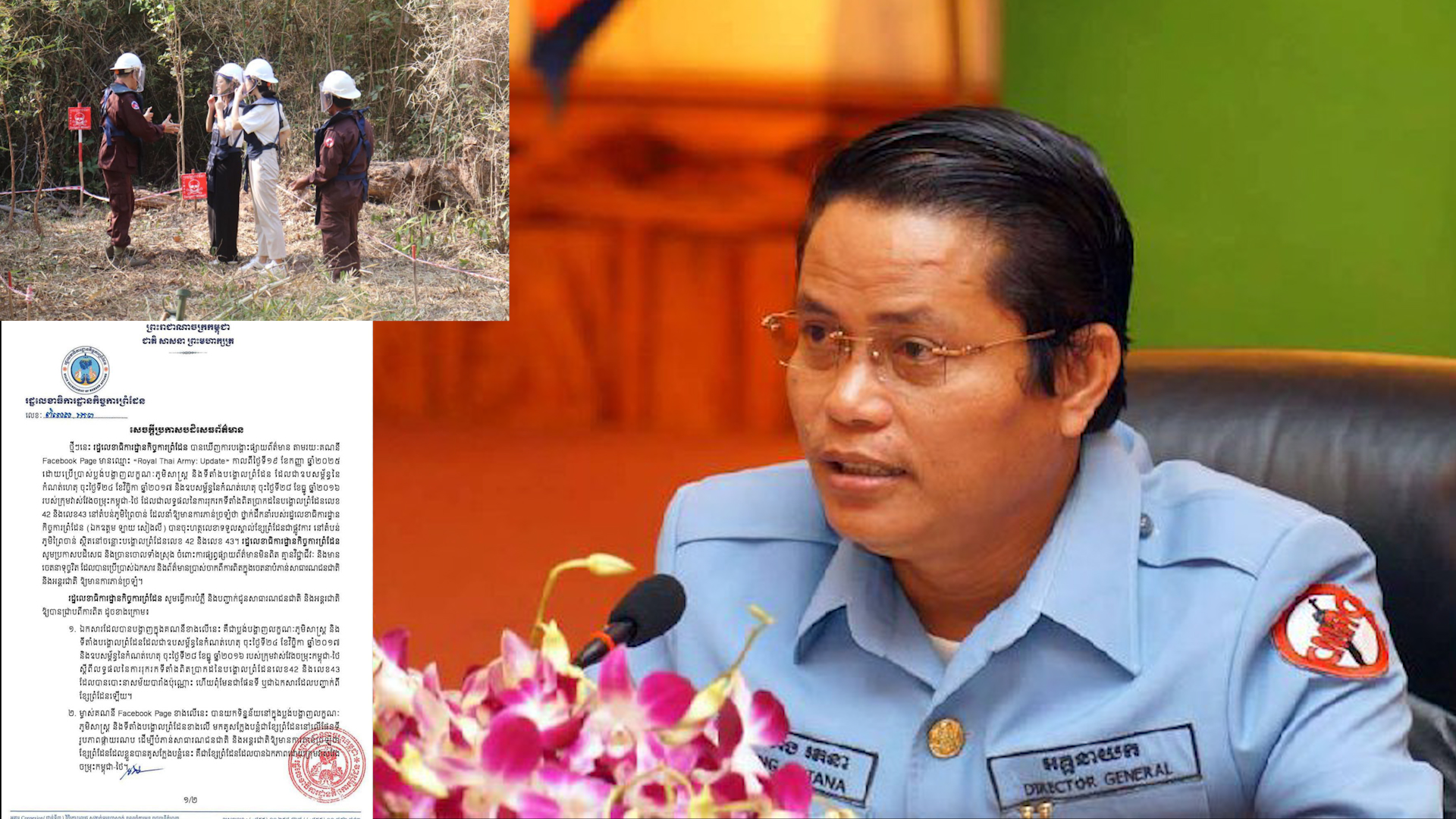 អគ្គនាយកស៊ីម៉ាក់៖ «ប្រសិនពិតជាអ្នកជិតខាងគ្នាល្អមែននោះ យន្តការដោះស្រាយទំនាស់ដោយសន្តិវិធីមានគ្រប់ឋានានុក្រម មិនត្រូវប្រើប្រាស់កម្លាំង និងច្បាប់សឹក  ព្រោះទង្វើបែបនេះ បង្កើនអរិភាពកាន់តែខ្លាំង»