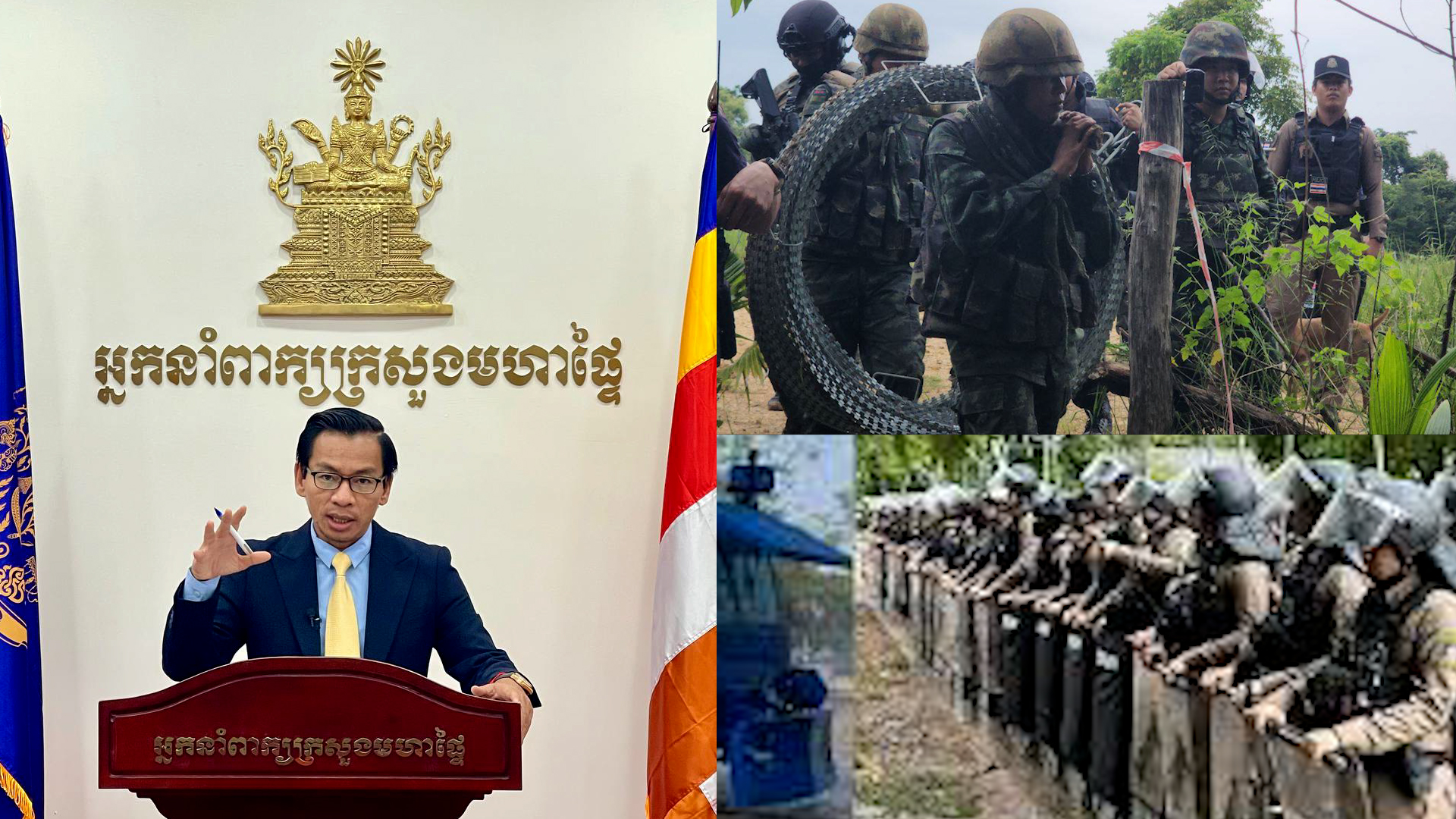អ្នកនាំពាក្យរងក្រសួងមហាផ្តៃ៖ ថៃកំពុងធ្វើសកម្មភាពតាមបែប «គិតពីថ្ងៃច្រើនពេក ដេកយប់យល់សប្តមមីមមើល៍»