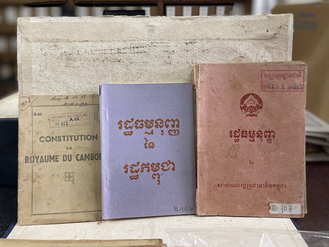 សម្តេចតេជោ អបអរសាទរខួប៣២ឆ្នាំ នៃទិវាប្រកាសឲ្យប្រើប្រាស់រដ្ឋធម្មនុញ្ញ «Constitution Day» ដែលជាច្បាប់កំពូលរបស់កម្ពុជា