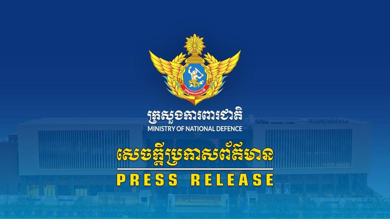 អ្នកនាំពាក្យក្រសួងការពារជាតិ ច្រានចោលការចុះផ្សាយព័ត៌មាន ដោយចោទប្រកាន់ថា “កម្ពុជាបង្កហេតុពេញមួយយប់នៅតំបន់យោធភូមិភាគទី២”